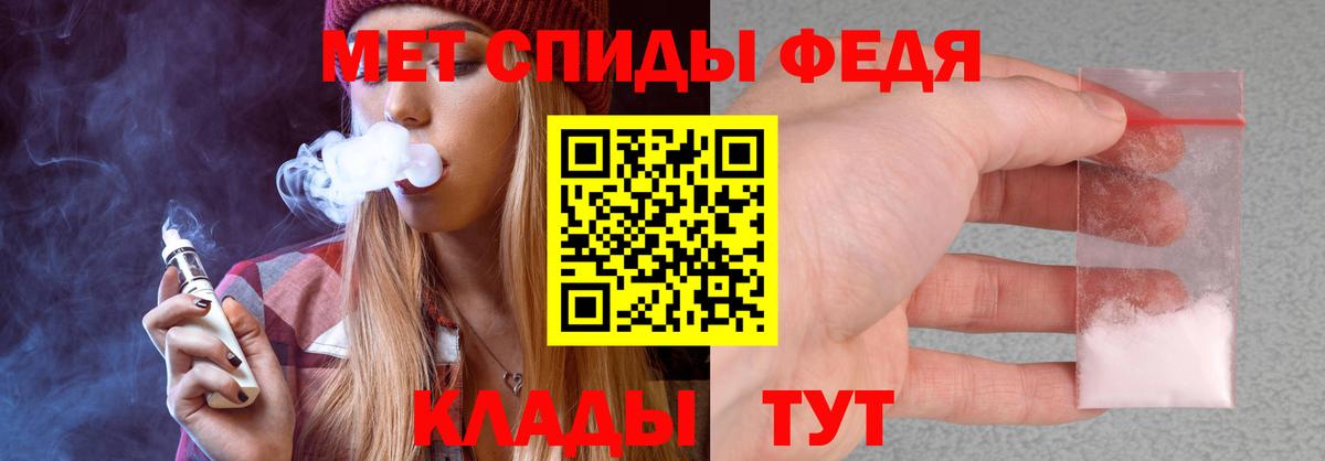 Амфетамин  Вход с VPN  Волжский  АМФ Premium 