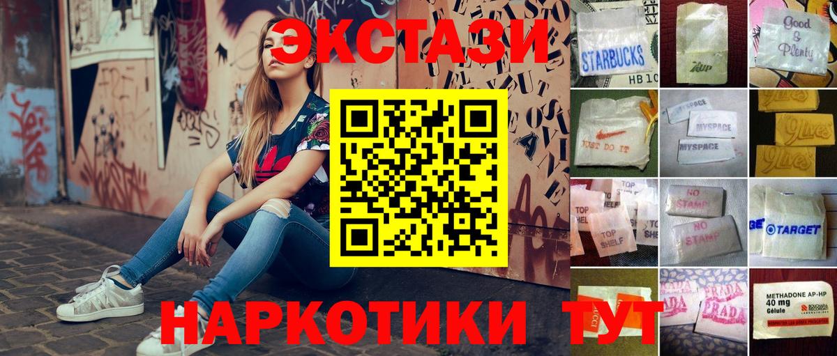 Экстази Punisher Волжский