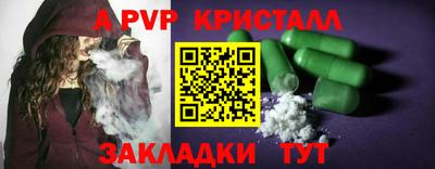 прущие крисы Аргун