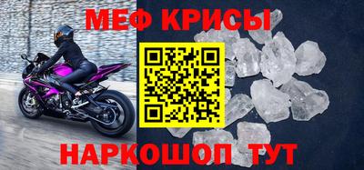 прущие крисы Аргун
