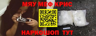 прущие крисы Аргун