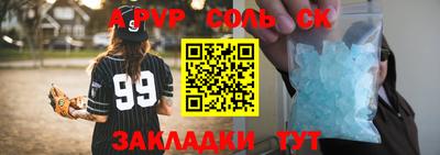 прущие крисы Аргун