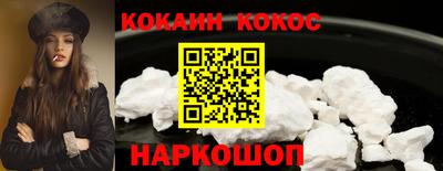 прущие крисы Аргун