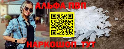a pvp Апшеронск