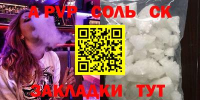 прущие крисы Аргун