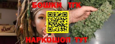 прущие крисы Аргун