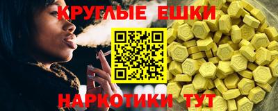 прущие крисы Аргун