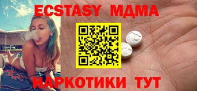a pvp Апшеронск