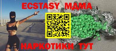 прущие крисы Аргун