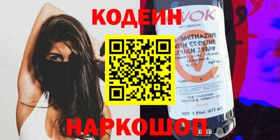 прущие крисы Аргун