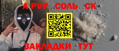 твердый Апрелевка