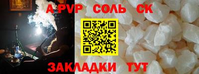 твердый Апрелевка