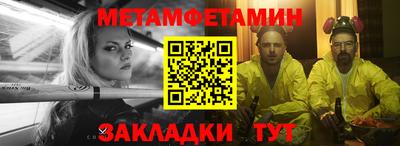 прущие крисы Аргун