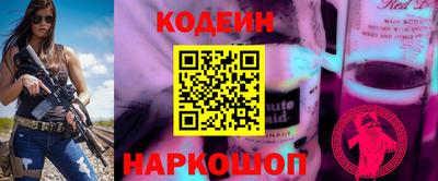 прущие крисы Аргун