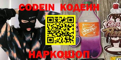 прущие крисы Аргун