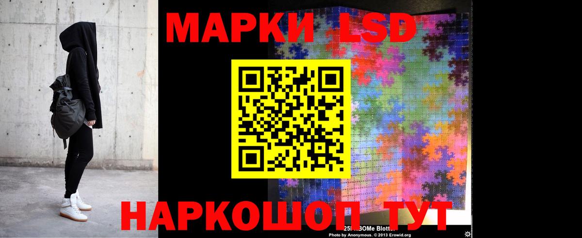 Лсд 25 экстази ecstasy  Вход с VPN  Волжский 