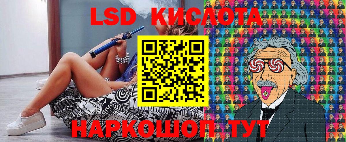Марки NBOMe 1500мкг  Марки NBOMe 1500мкг  где продают   Волжский  Вход с VPN 
