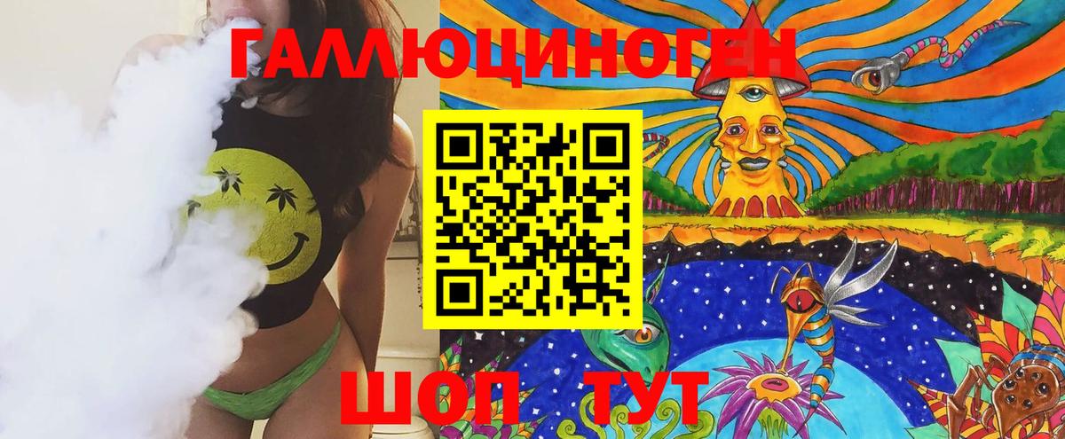 Волжский  Галлюциногенные грибы Psilocybe  Галлюциногенные грибы Magic Shrooms  Вход с VPN 