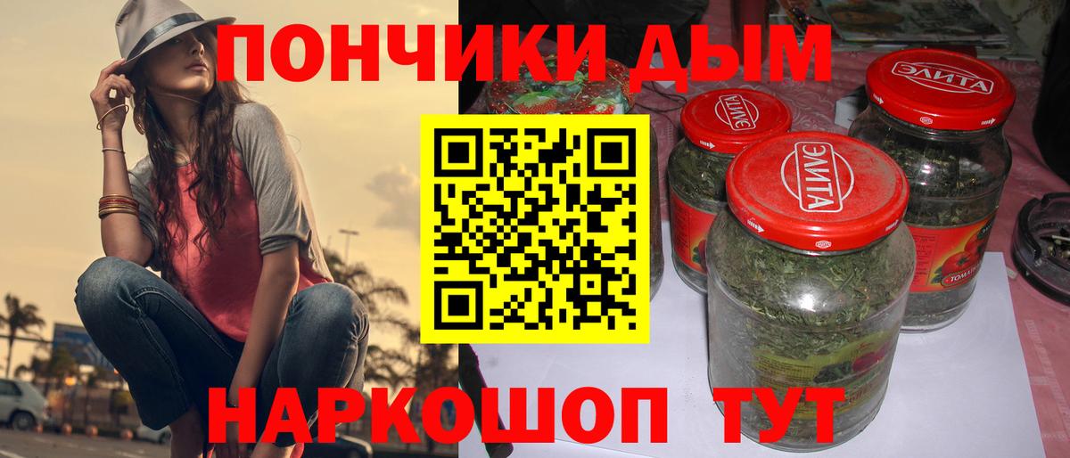 Бошки марихуана ГИДРОПОН  Марихуана Amnesia  Волжский  Канабис марихуана  Вход с VPN 