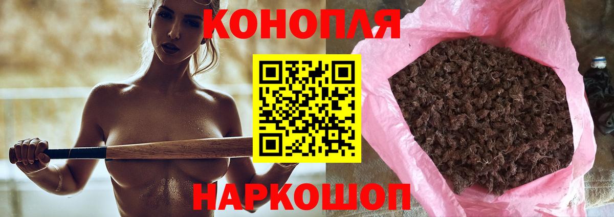 Конопля White Widow Волжский